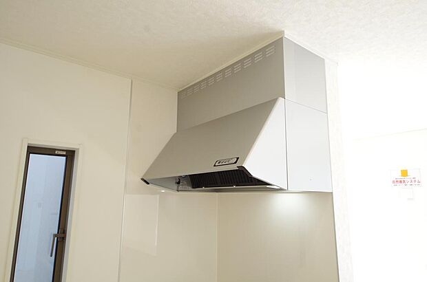 キッチン上部には、ブーツ型の照明付きのレンジフードが標準装備されております。