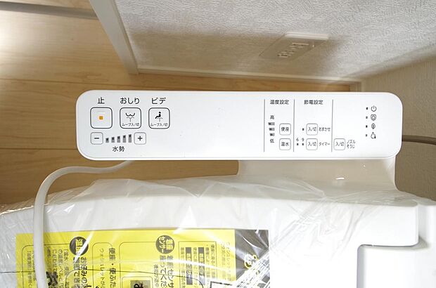 トイレでの洗浄、水量、水温などの機能はリモコンでラクに操作できます。人気の設備の一つです。