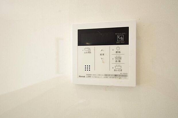ワンタッチで設定した湯量 温度までお湯を足し、追焚きさせるオートバスを採用しております。