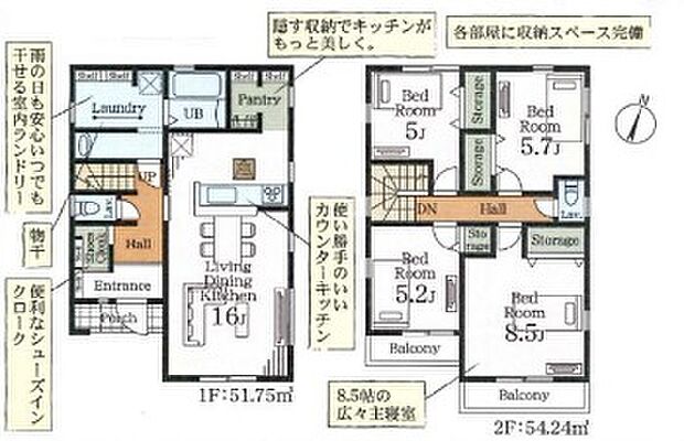 こだわりのあるマイホームだからこそ、自然と会話が弾み、そして そこに家族の団欒が生まれます。