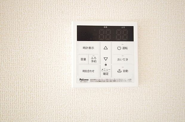 ワンタッチで設定した湯量 温度までお湯を足し、追焚きさせるオートバスを採用しております。