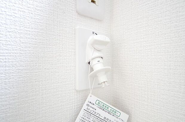洗濯機用の給水口には蛇口ではなく、全自動洗濯機が設置できる専用の給水口が設置されております。