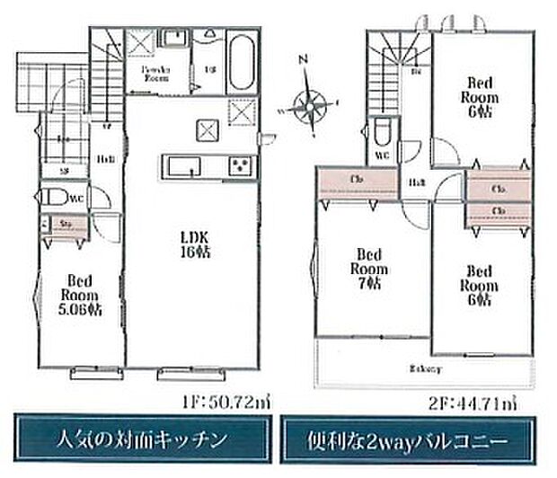 こだわりのあるマイホームだからこそ、自然と会話が弾み、そして そこに家族の団欒が生まれます。