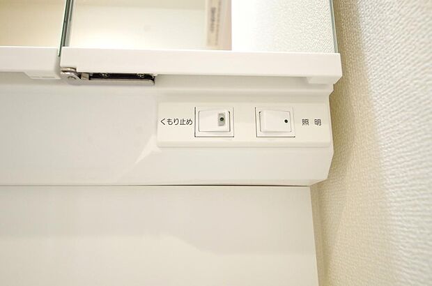 洗面台には、照明とコンセントが標準装備されております。コンセントの容量は1300Wまで大丈夫です。
