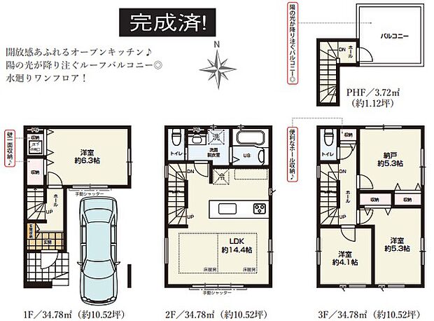 あなたにとってオンリーワンの家を探すお手伝いをマイホームプランは全力でお手伝いいたします。