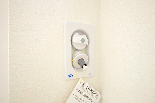 洗濯機用の給水口には蛇口ではなく、全自動洗濯機が設置できる専用の給水口が設置されております。