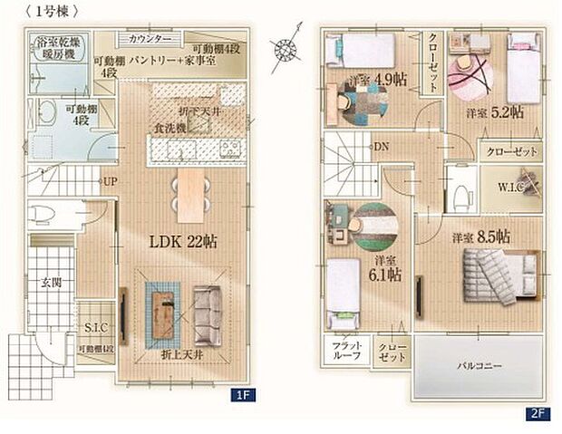 あなたにとってオンリーワンの家を探すお手伝いをマイホームプランは全力でお手伝いいたします。