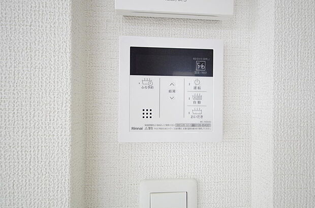 ワンタッチで設定した湯量 温度までお湯を足し、追焚きさせるオートバスを採用しております。