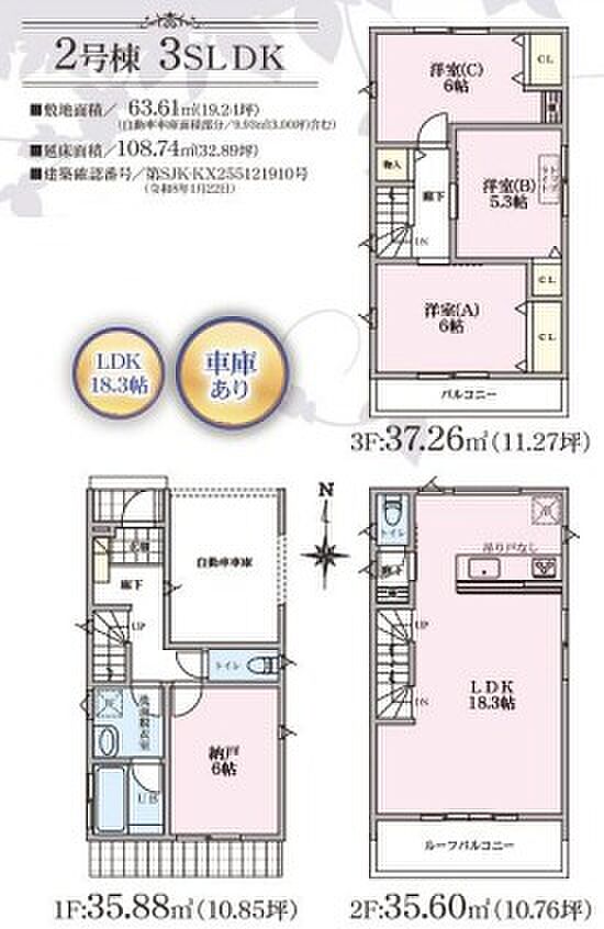 こだわりのあるマイホームだからこそ、自然と会話が弾み、そして そこに家族の団欒が生まれます。
