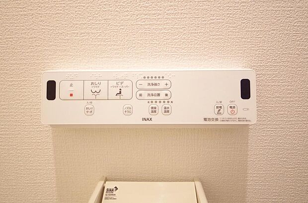 トイレでの洗浄、水量、水温などの機能はリモコンでラクに操作できます。人気の設備の一つです。