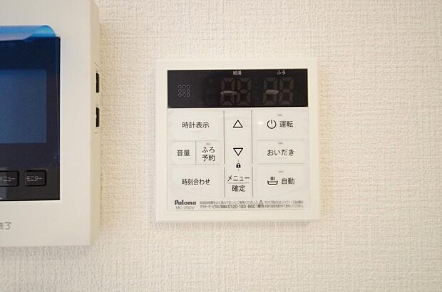 ワンタッチで設定した湯量 温度までお湯を足し、追焚きさせるオートバスを採用しております。