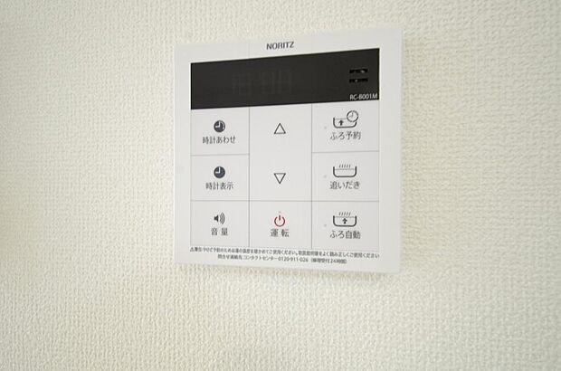 ワンタッチで設定した湯量　温度までお湯を足し、追焚きさせるオートバスを採用しております。