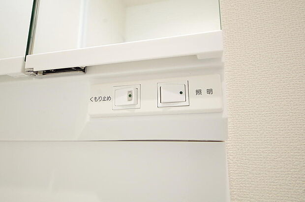 洗面台には、照明とコンセントが標準装備されております。コンセントの容量は1300Wまで大丈夫です。