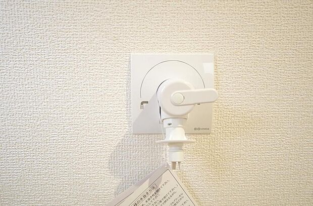 洗濯機用の給水口には蛇口ではなく、全自動洗濯機が設置できる専用の給水口が設置されております。