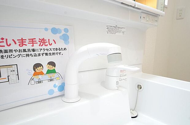 洗面台の給水口はホースが伸びるので朝シャン出来ます。シングルレバーでお湯の温度も楽々調整出来ます。