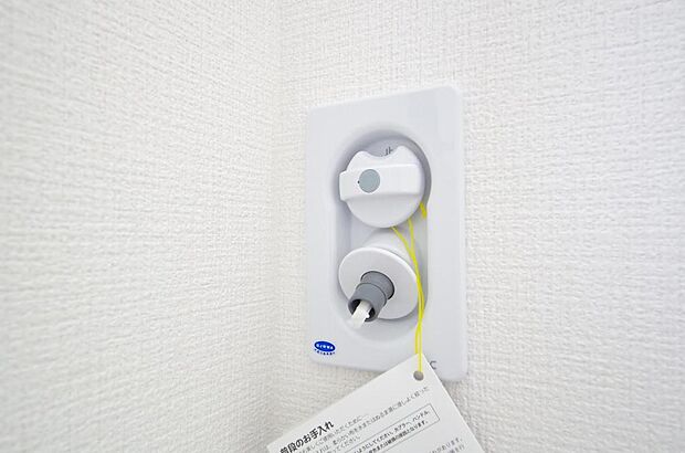 洗濯機用の給水口には蛇口ではなく、全自動洗濯機が設置できる専用の給水口が設置されております。