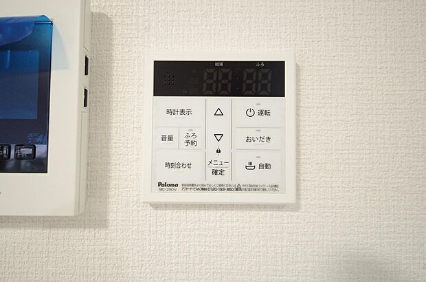 ワンタッチで設定した湯量 温度までお湯を足し、追焚きさせるオートバスを採用しております。
