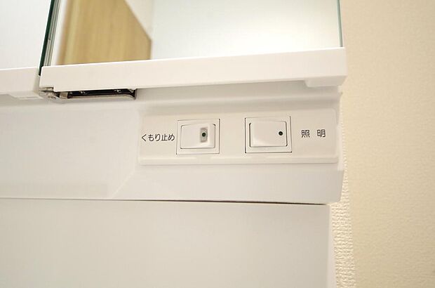 洗面台には、照明とコンセントが標準装備されております。コンセントの容量は1300Wまで大丈夫です。