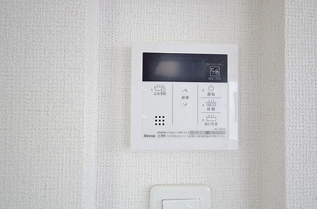 ワンタッチで設定した湯量 温度までお湯を足し、追焚きさせるオートバスを採用しております。