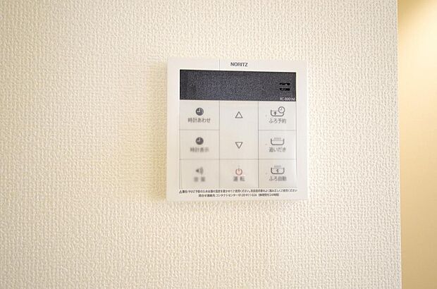 ワンタッチで設定した湯量 温度までお湯を足し、追焚きさせるオートバスを採用しております。