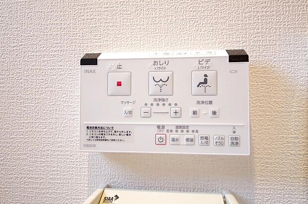トイレでの洗浄、水量、水温などの機能はリモコンでラクに操作できます。人気の設備の一つです。