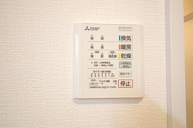 乾燥 暖房 涼風 換気の1台4役です。浴室で洗濯物を乾かしたり、冬場は暖房で暖かくする事が出来ます。