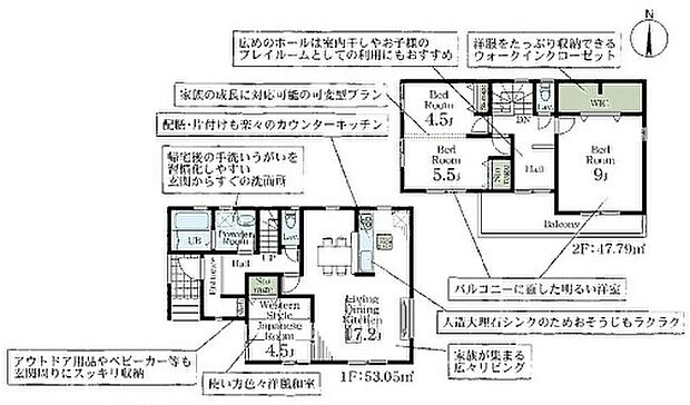 こだわりのあるマイホームだからこそ、自然と会話が弾み、そして そこに家族の団欒が生まれます。