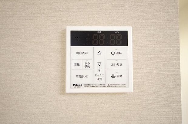 ワンタッチで設定した湯量 温度までお湯を足し、追焚きさせるオートバスを採用しております。