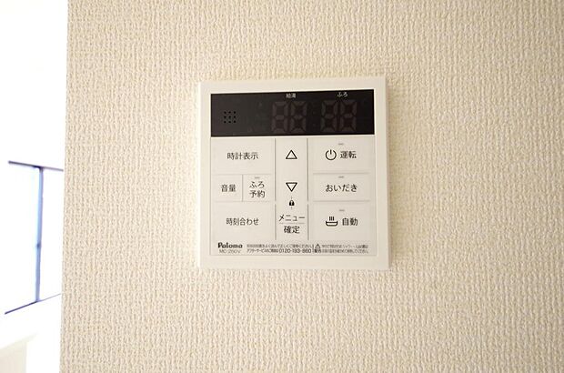 ワンタッチで設定した湯量 温度までお湯を足し、追焚きさせるオートバスを採用しております。