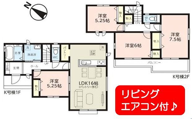 こだわりのあるマイホームだからこそ、自然と会話が弾み、そして そこに家族の団欒が生まれます。