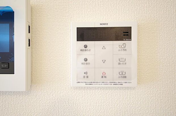 ワンタッチで設定した湯量 温度までお湯を足し、追焚きさせるオートバスを採用しております。