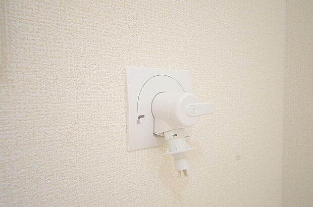 洗濯機用の給水口には蛇口ではなく、全自動洗濯機が設置できる専用の給水口が設置されております。