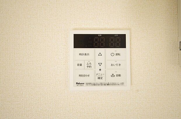 ワンタッチで設定した湯量　温度までお湯を足し、追焚きさせるオートバスを採用しております。