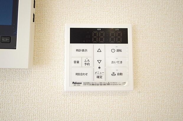 ワンタッチで設定した湯量 温度までお湯を足し、追焚きさせるオートバスを採用しております。