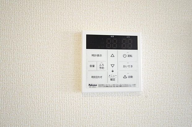 ワンタッチで設定した湯量 温度までお湯を足し、追焚きさせるオートバスを採用しております。