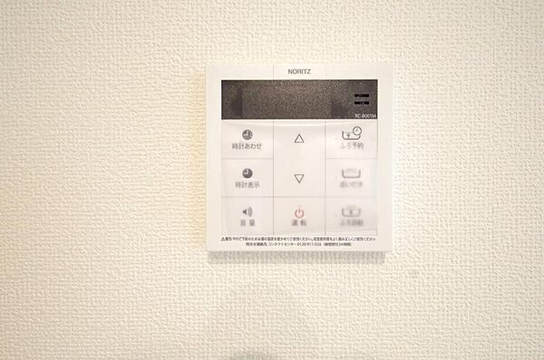 設備を拡大表示