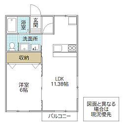 間取図画像 1LDK