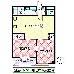 エスペランス大みか 2LDKの間取図画像