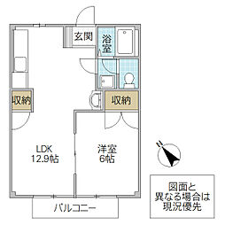 エスタシオン1 1LDKの間取図画像