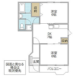 シーサイドオリゾン 2DKの間取図画像