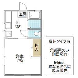 油縄子第一ハイツ 1Kの間取図画像
