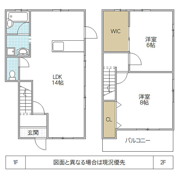 画像2:間取