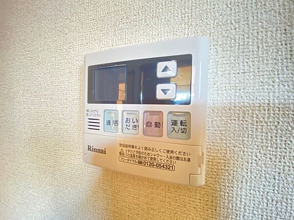 ロイヤルタウン D 101号室｜茨城県日立市金沢町(賃貸アパート2DK・1階・48.06㎡)の写真 その29