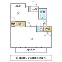 間取り：208009269241