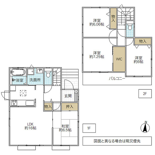 detached 茨城県日立市東大沼町
地図を見る