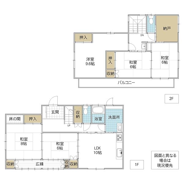 間取り：308000163643