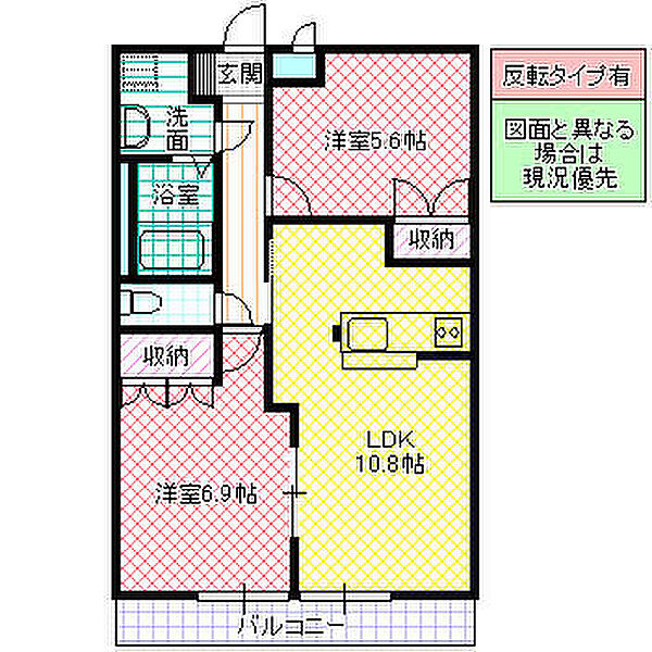 apartment 茨城県那珂市菅谷
地図を見る