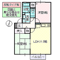 タントミールA 2LDKの間取図画像