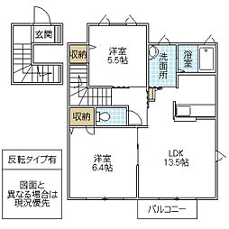 アーバンライフB 2LDKの間取図画像