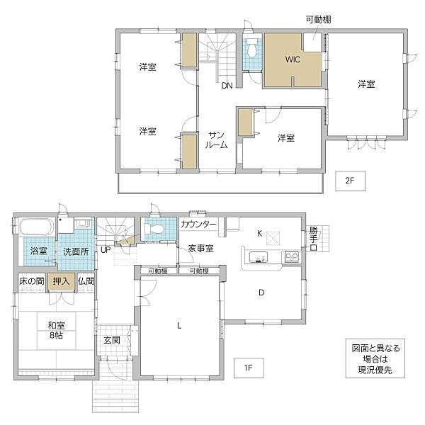 間取り：308000189777